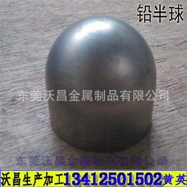 东莞虎门产铅粒 铅蛋 手机电源铅板 机器配重铅 玩具平衡铅块