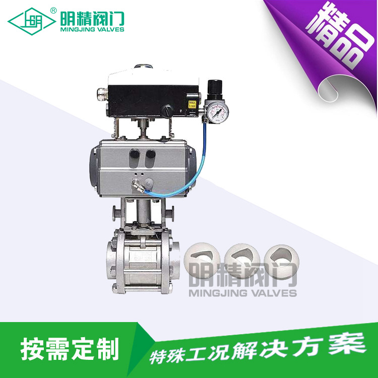 供应不锈钢三片式气动球阀(图)ZSHO-16P