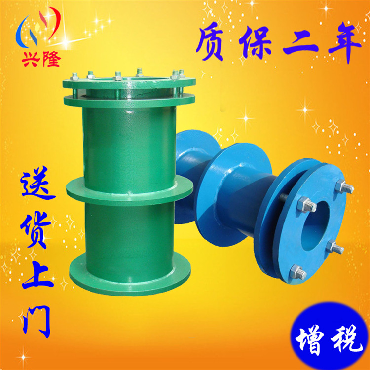 A型柔性防水套管 B型国标02S404钢制穿墙防护人防密闭非标S312|ru