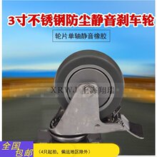 3���o�����P�ƽ��x܇�f��݆/304���z�_݆/���P��ˮ��܇݆���x܇