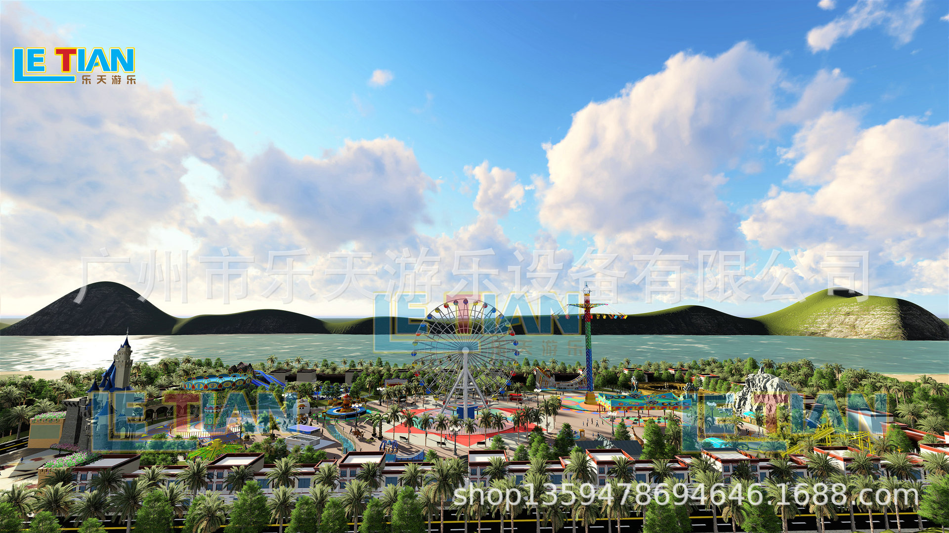 Design equipment manufacturer for amusement parks