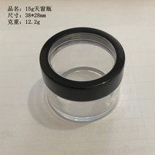 15g/15mlPS�촰ƿ���t����Ӱ���ɢ�ۺз��bԇ���bС�Ӻи�˪��Ʒ