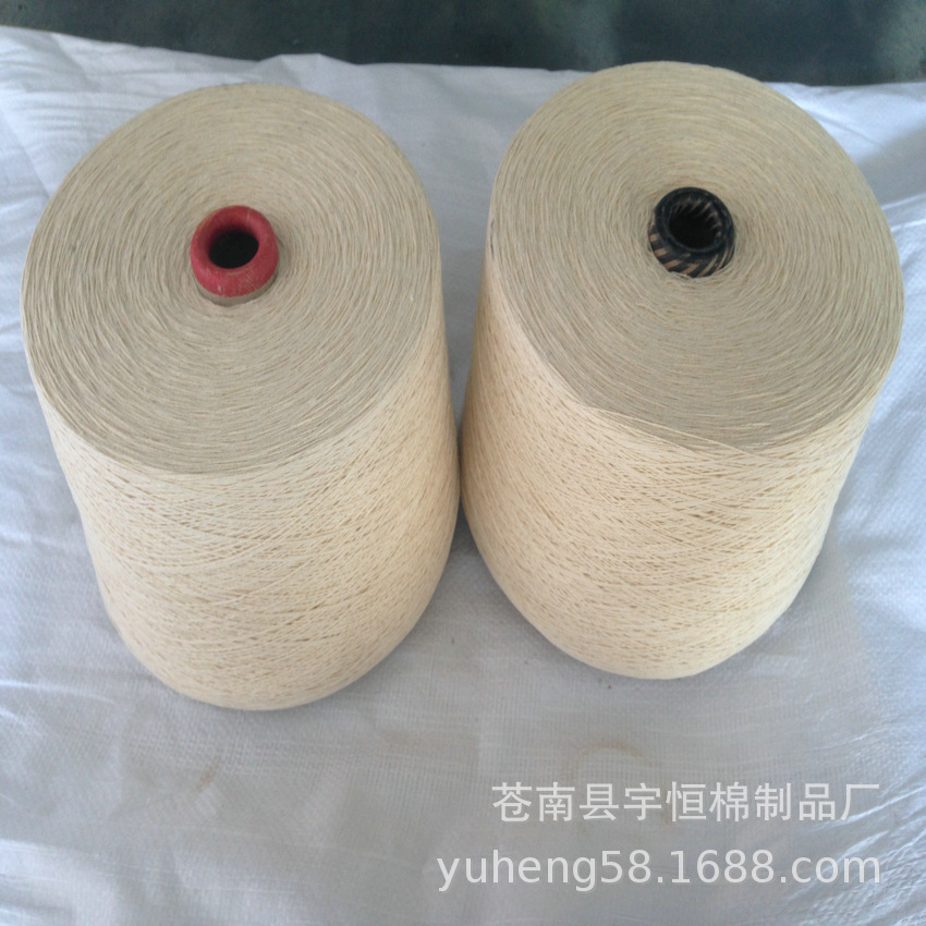 【专业生产】7支-16支本色棉纱 TC合股棉纱包芯纱 再生棉线