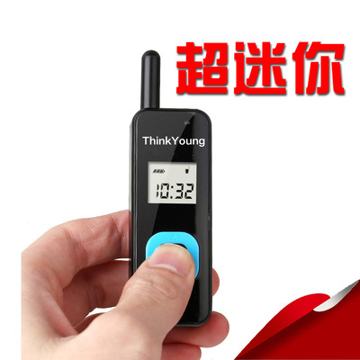 對講機迷妳超薄微型戶外mini無線對講機酒店4S店發廊美容院廠家