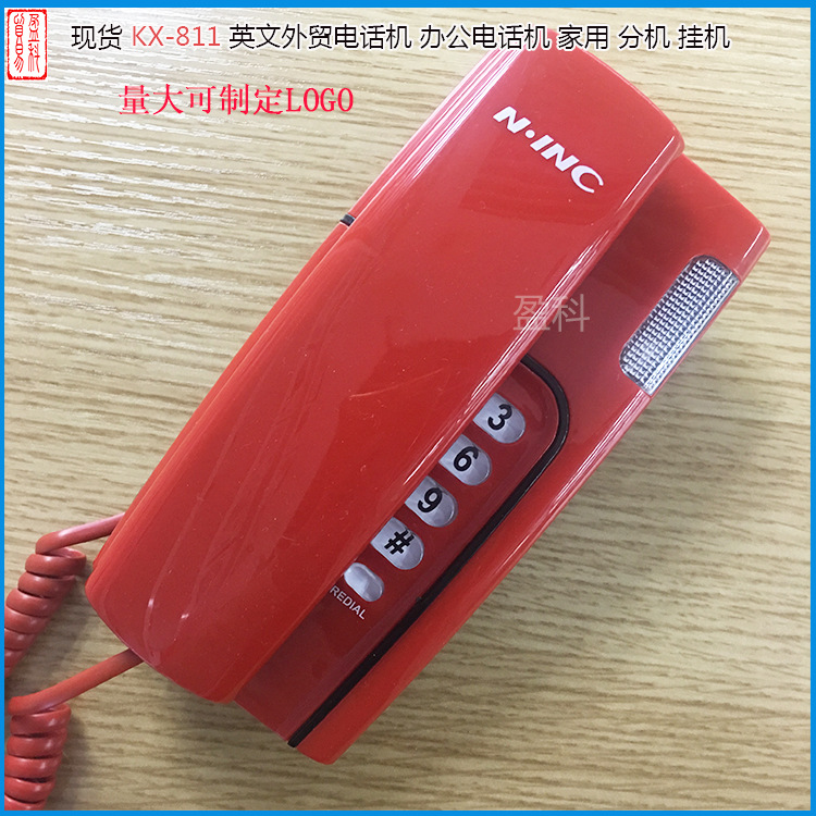 厂家直销 小分机小挂机N.NIC[KX-T811]有线固定电话机英文机现红