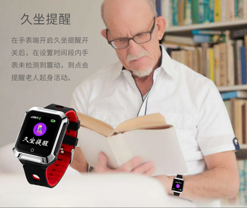 Smart watch AIBEILE     - Ref 3391226 Image 16