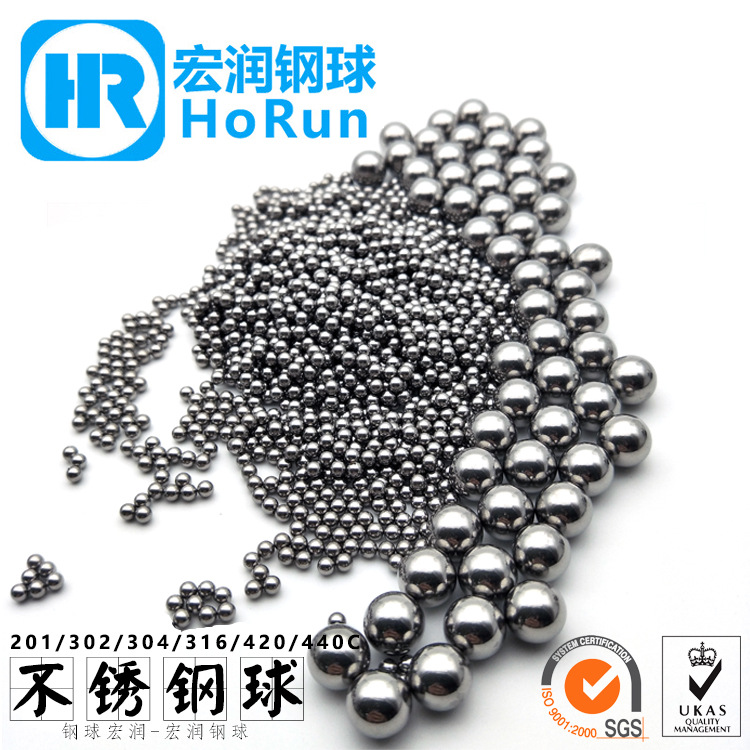 大量供应钢球 不锈钢球 轴承钢球 亮面抛光|ru