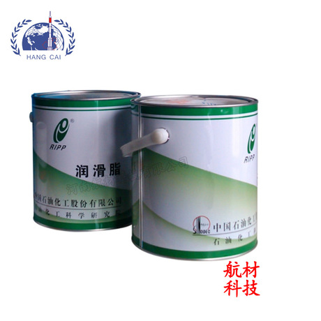 源厂供应中石化石科院7253G高低温润滑脂 性能优良 7253G润滑脂