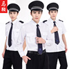 wholesale Security staff shirt hotel Property In summer and Autumn Security uniform Residential quarters Security uniforms white Length shirt