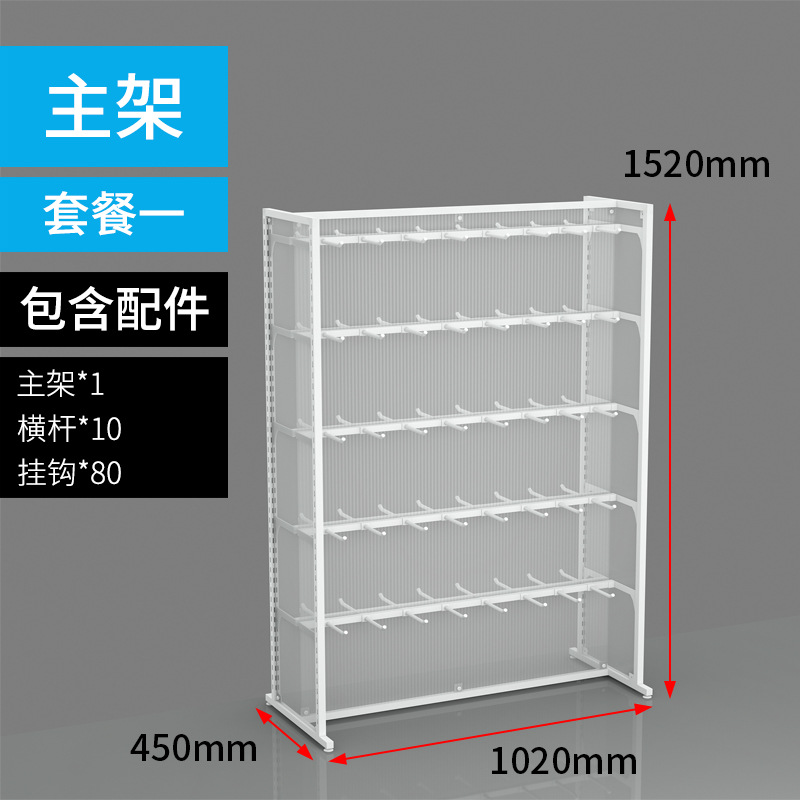 Mingchuang Hengyu longyoupin colgante Zhongdao estante boutique tienda de juguetes vitrina teléfono móvil accesorios calcetines Zhongdao