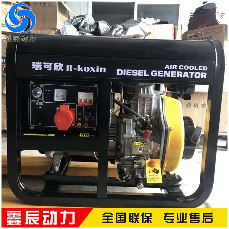 小型家用开架5KW等额三相柴油发电机组家用移动式