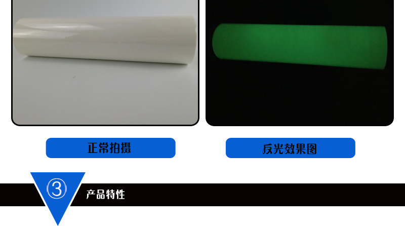 夜光蓄光膜长高亮夜光膜荧光膜绿光夜光布普亮-阿里巴巴