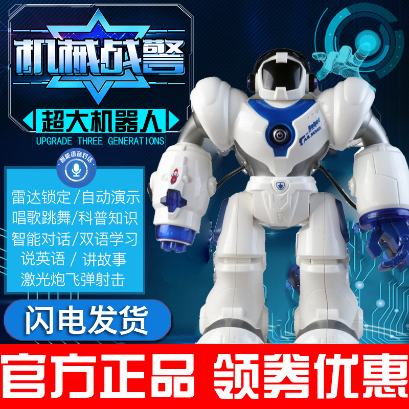 remote control robot intelligence Electric dance Children’s Toys Puzzle Remote 3-6-12 girl gift