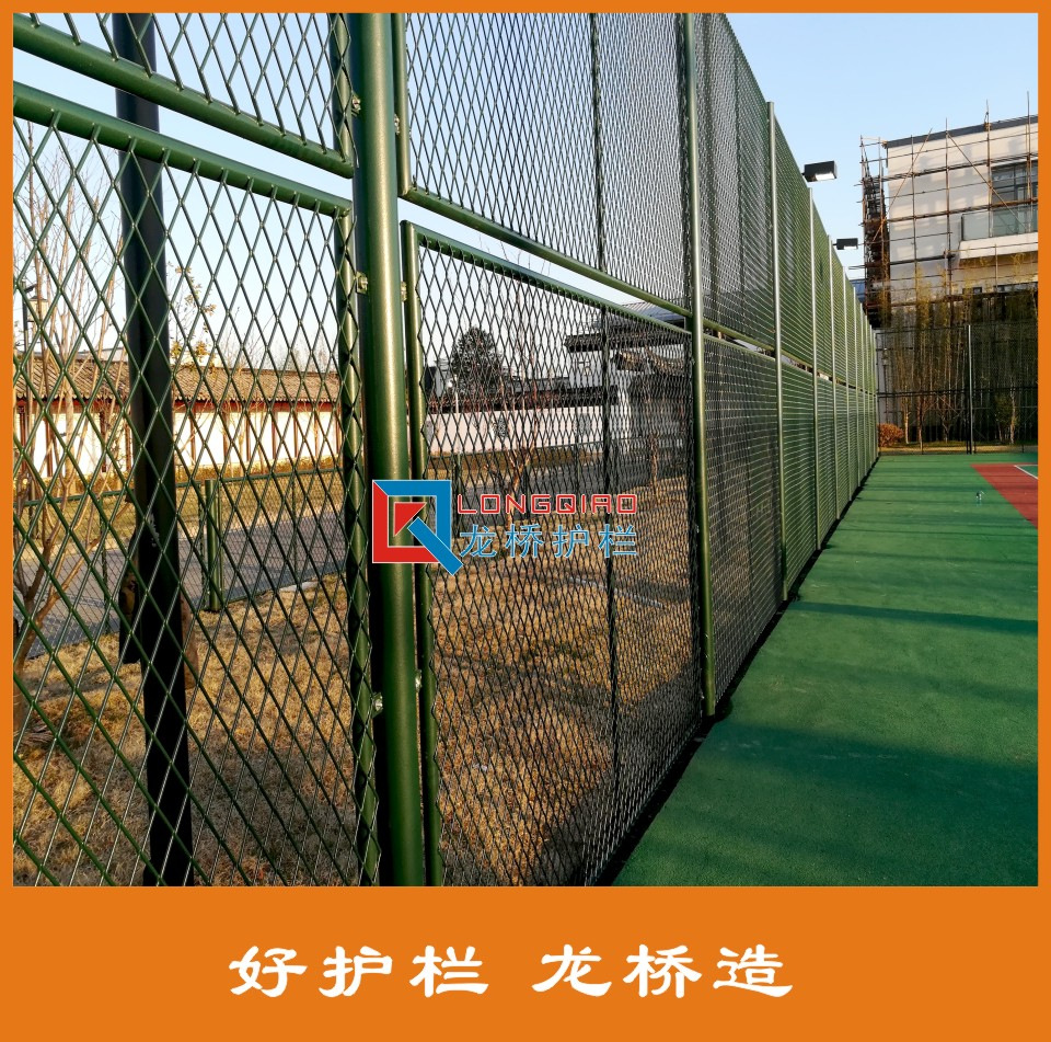 苏州球场防护网 苏州篮球场护栏网 浸塑护栏网 龙桥专业制造