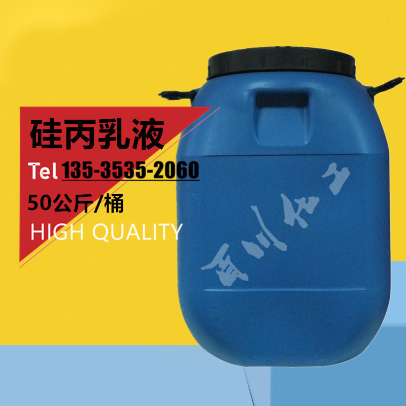 Pure Prize Transparent Waterproof Jelly…
