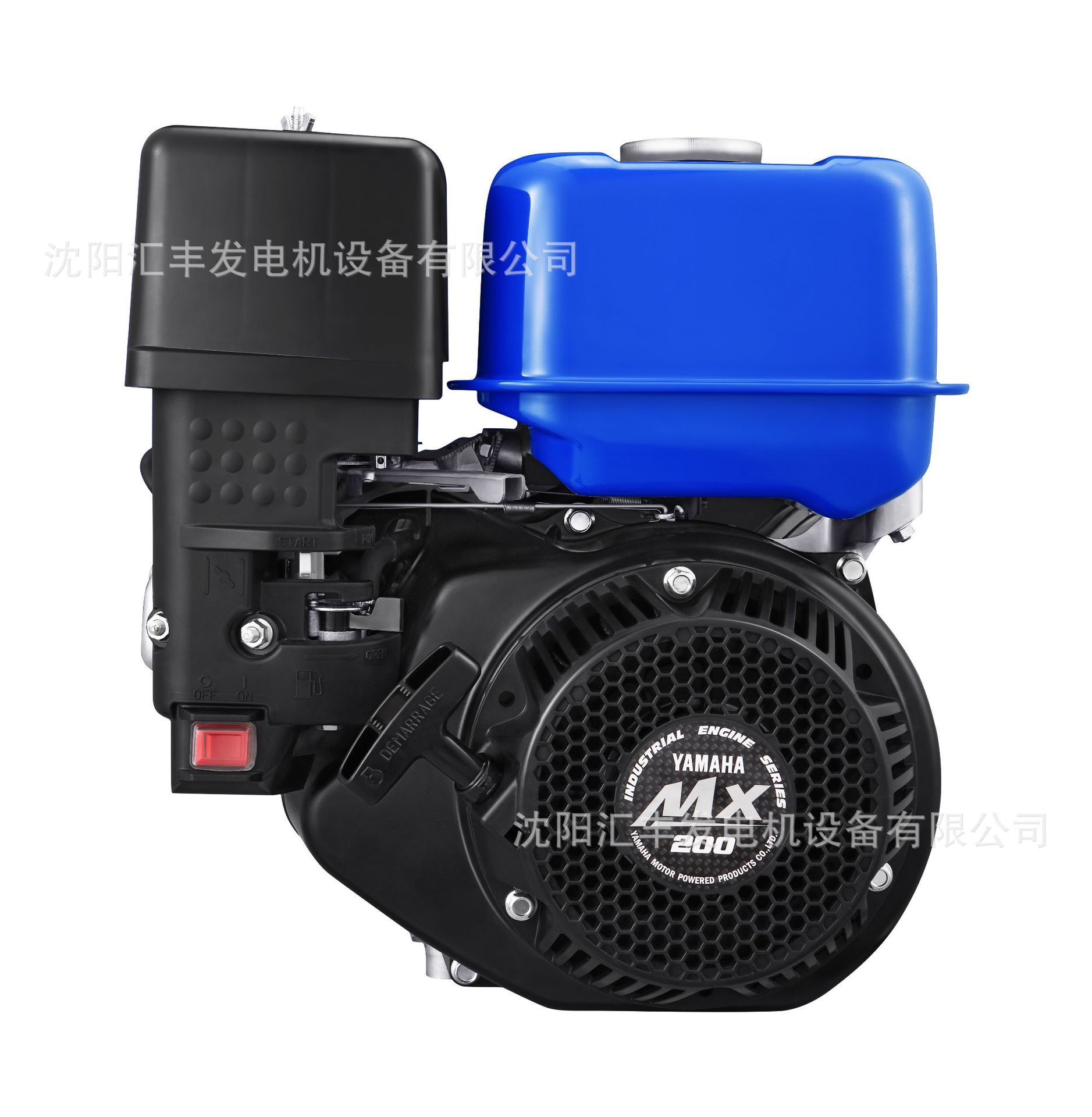 正品雅马哈小型汽油发动机MX200农用工用四冲程汽油发动机3.5KW