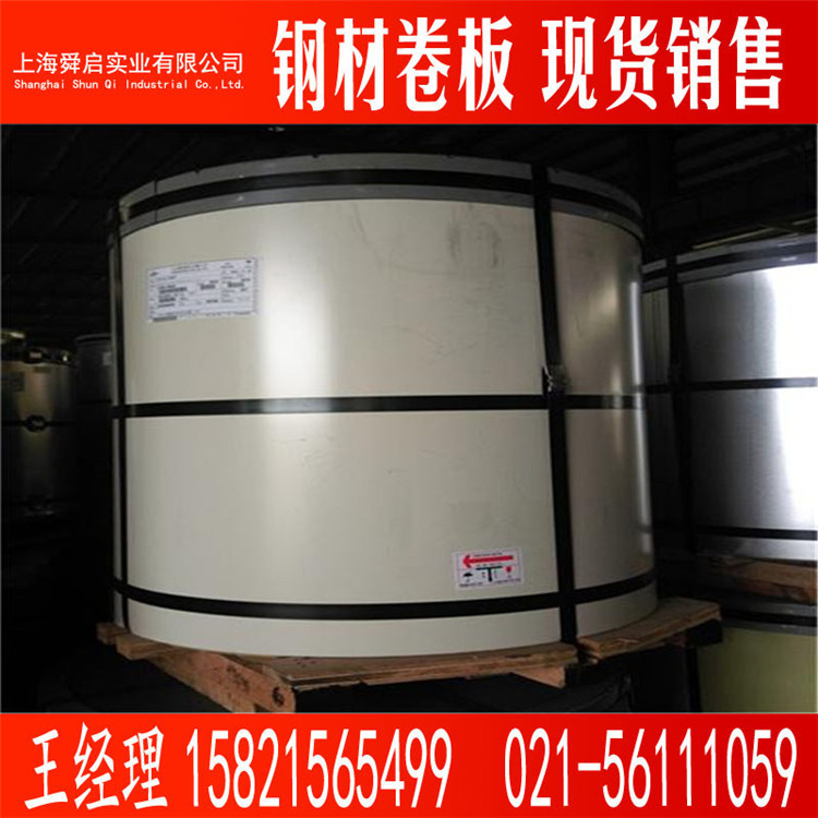 宝钢彩涂板卷 DC51D+Z热镀锌基板 镀铝锌彩涂卷