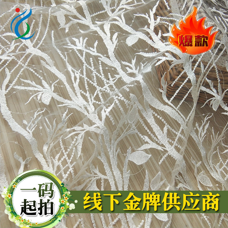 Tela de bordado de lentejuelas, estilo vintage, para vestidos