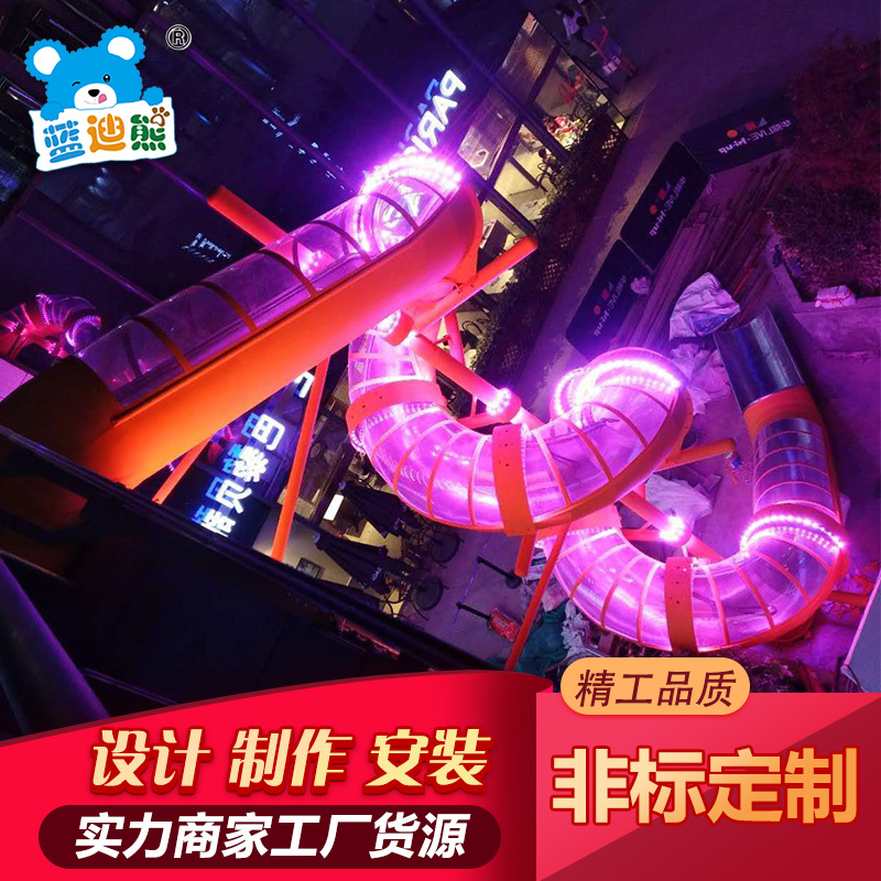 大型不锈钢滑梯 室内户外定制旋转儿童滑梯 商场多功能游乐园设施