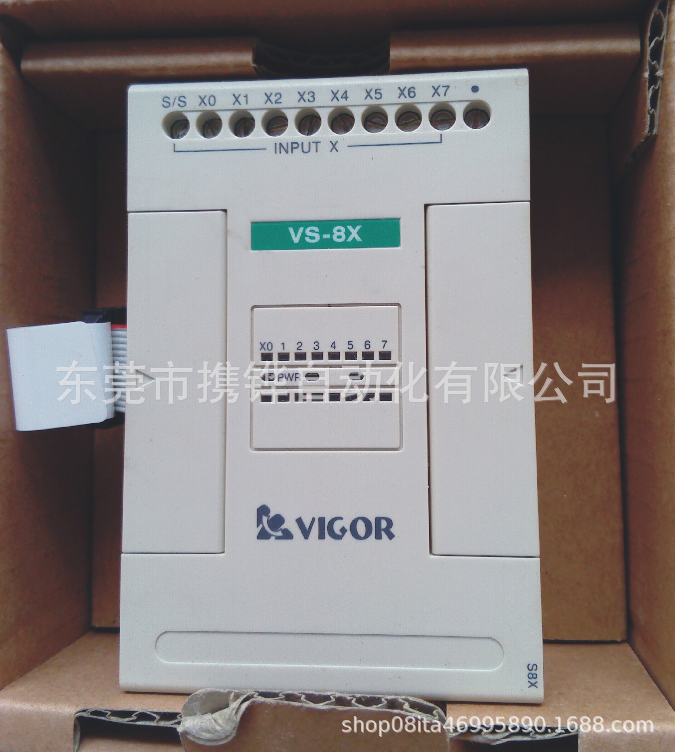 台湾VIGOR丰炜PLC VS-8X 扩充模块 原装正品