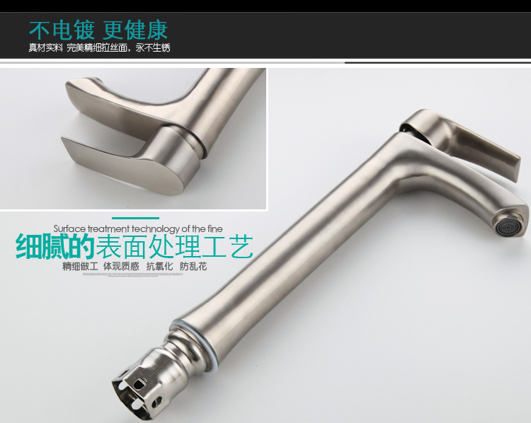 Factory wholesale 304 stainless steel washbasin faucet, cold and hot lead-free brushed countertop basin with high washbasin faucet undefined