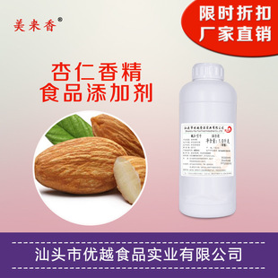 ������ζ �ߝ� ʳƷ���㾫 ʳƷ���ӄ� Һ�w������ �S��ֱ�N