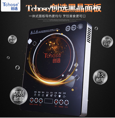 大功率电磁炉3000W家用智能商用爆炒猛火厂家直销OEM礼品商店火锅|ms