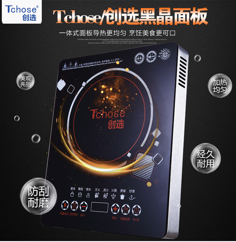 大功率电磁炉3000W家用智能商用爆炒猛火厂家直销OEM礼品商店火锅|ms