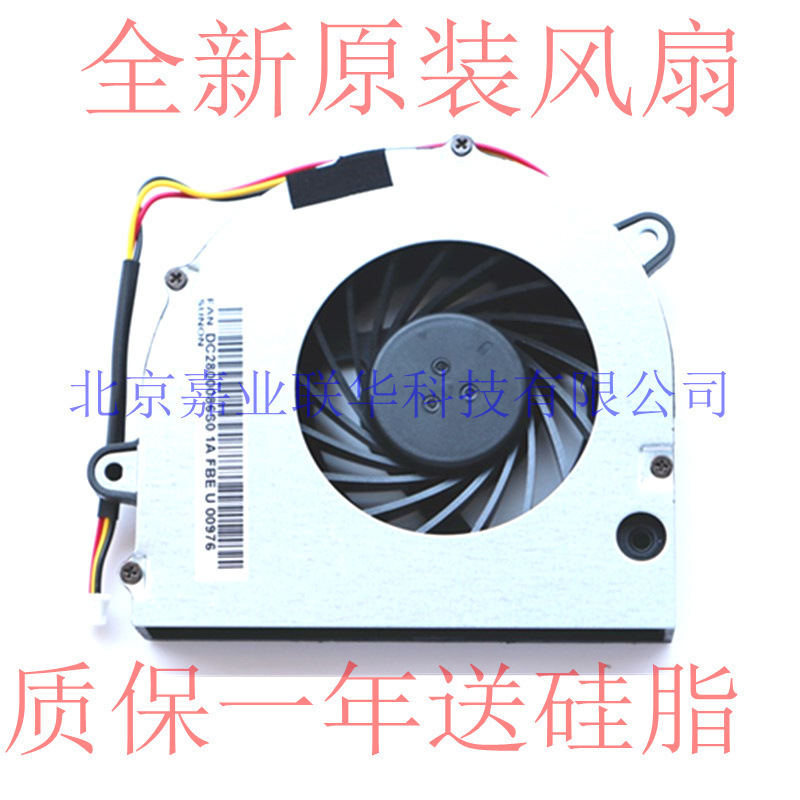 Applicable to Lenovo G450 G450A G450M G455 G455A G550 notebook cooling fan Applicable to Lenovo G450 G450A G450M G455 G455A G550 notebook cooling fan