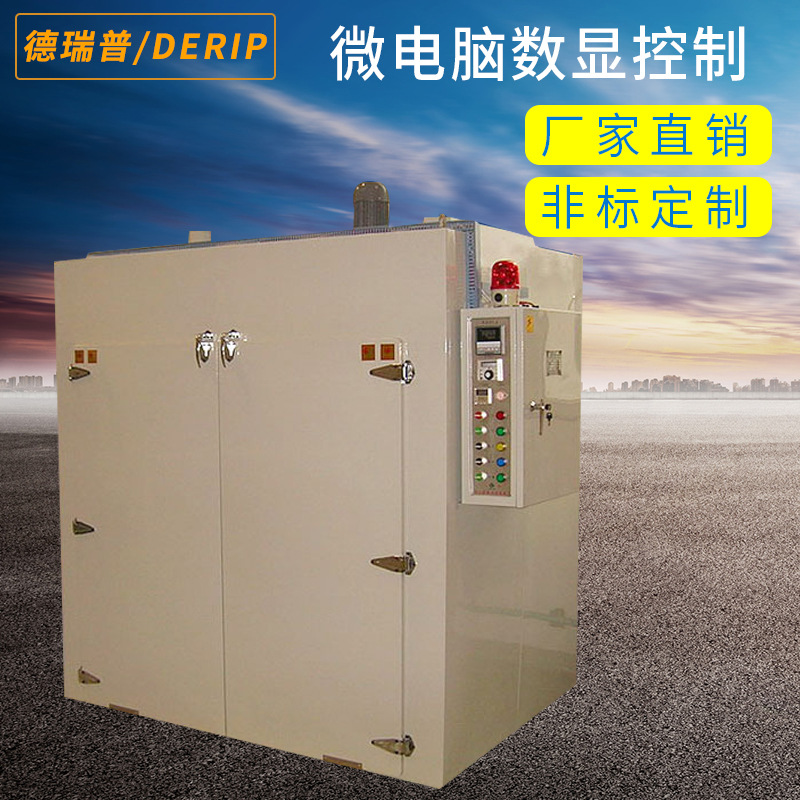 厂家供应 批发不锈钢台车烘箱 变压器浸漆烘干烘箱 热风循环烘箱