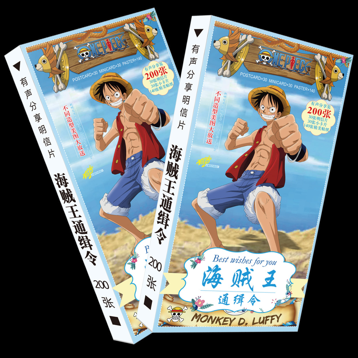 无定价海贼王通缉令长款明信片200张入画集画册周边批发格念文创|ms