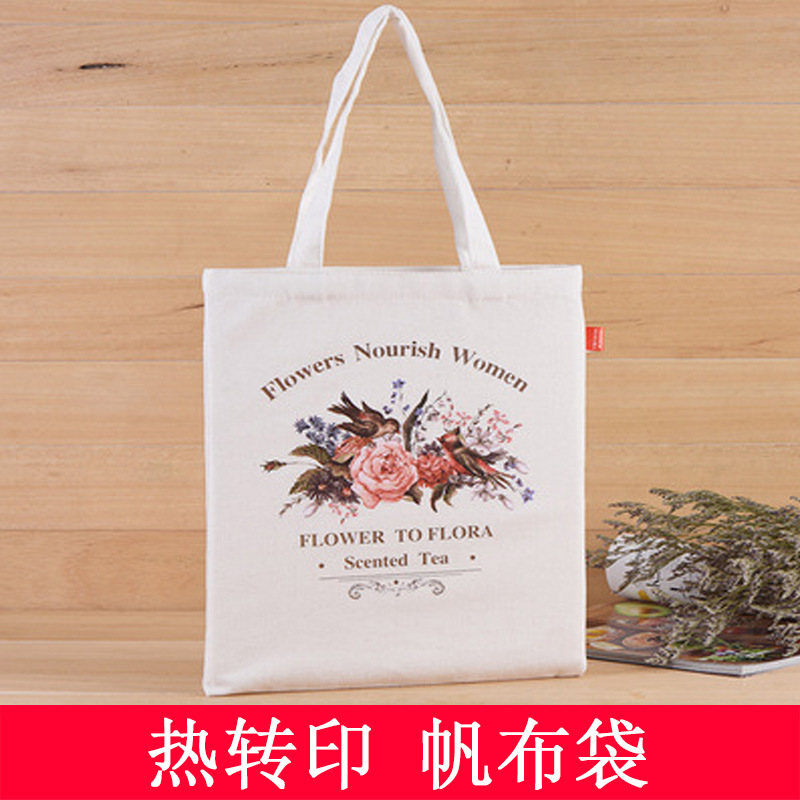 热转印空白帆布袋个性定制手提包单肩包印图印照片热转印耗材包包