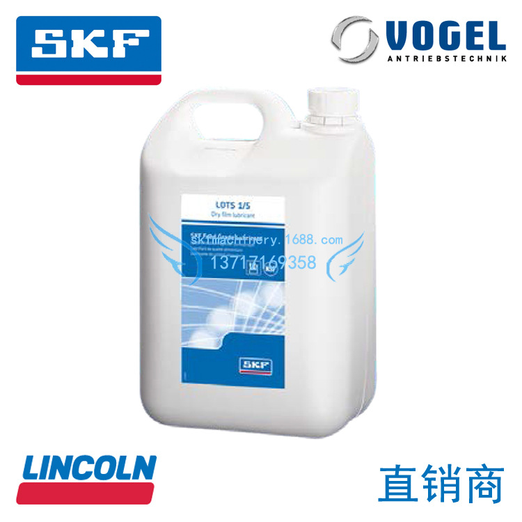 优质现货SKF食品级干式薄膜润滑剂LDTS 1/5脂专为饮料加工行业