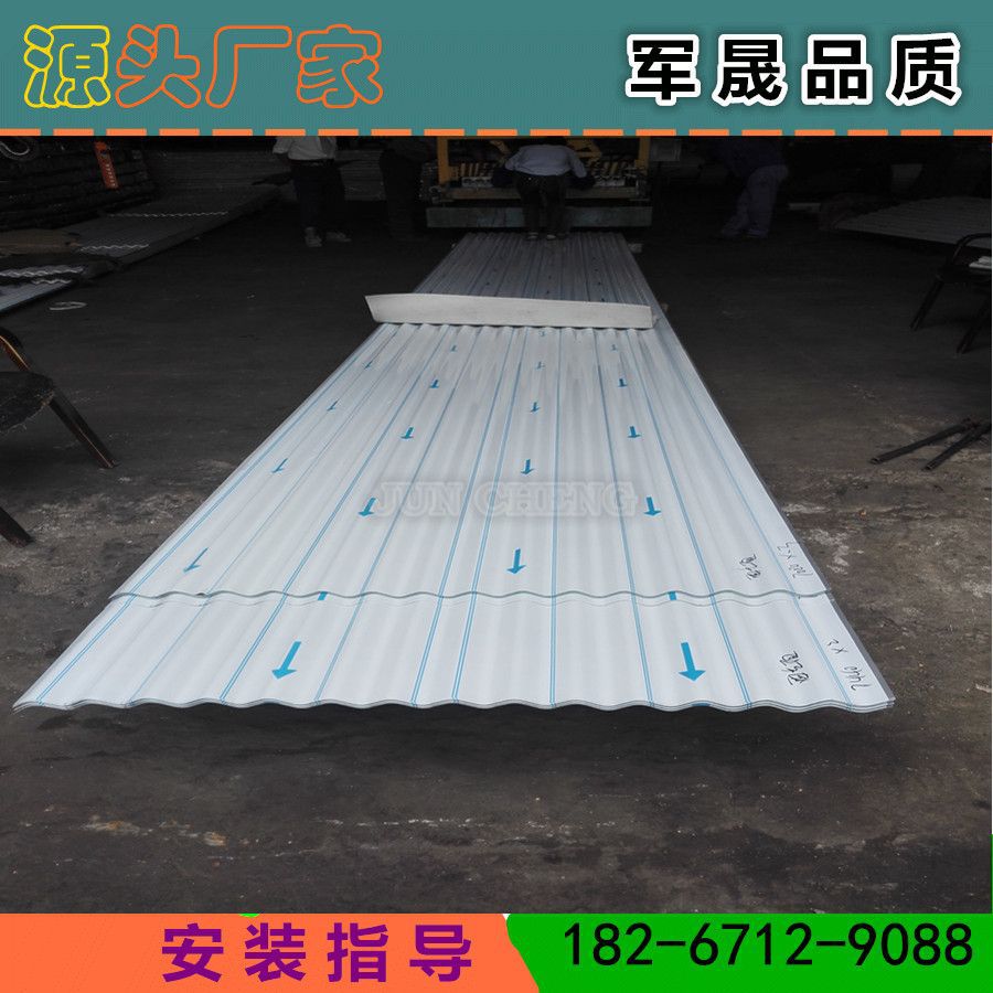 生产销售 0.9mm 氟碳YX18-76-836奔驰4S店用铝镁锰瓦楞板