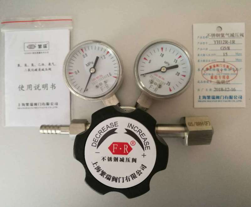 不锈钢氦气减压阀YH12R-1R高纯气特气 气瓶调整器HE表316L繁瑞