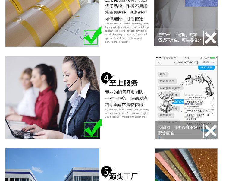 细砂详情共用图 (4)