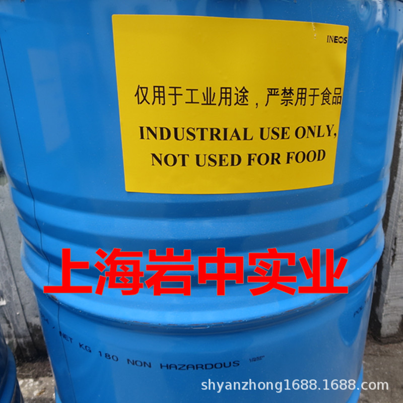 供应法国英力士聚异丁烯 H-100，量大优惠