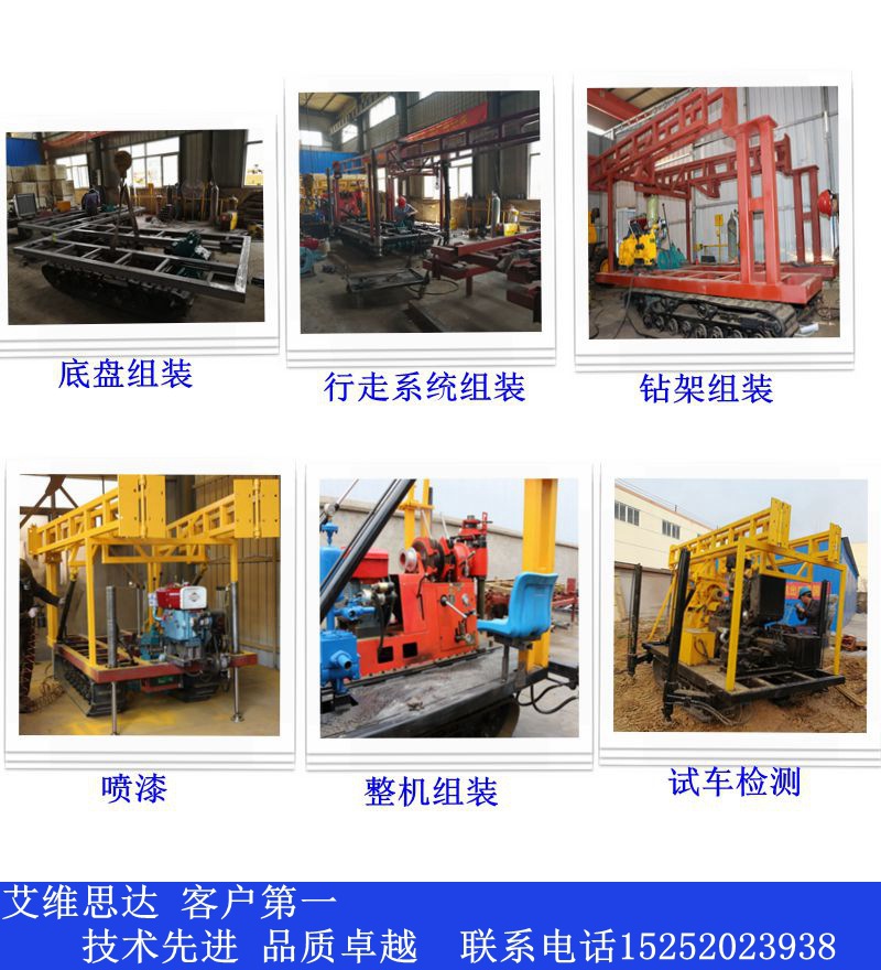 生產(chǎn)工藝流程_副本