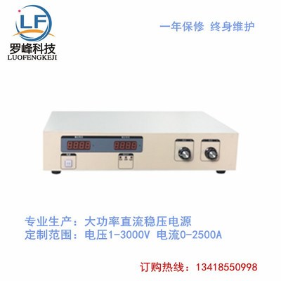 大功率充电机 船用充电 100V30A 可调式 稳定高 充电快 厂家直销|ru