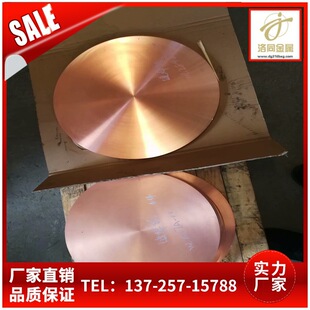 C17500�M����~���~��S�� C17200��~Ҏ���Rȫ�F؛�����и�