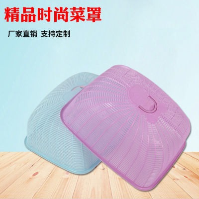 Colorful Green plastic Table cover Meal kitchen Flies Pest control Cover dish square Cover dish Food Cover