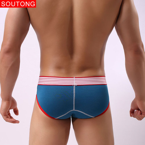 Men's underwear pure cotton crotch breathable solid color simple briefs youth U convex design sexy and comfortable pants men's style
