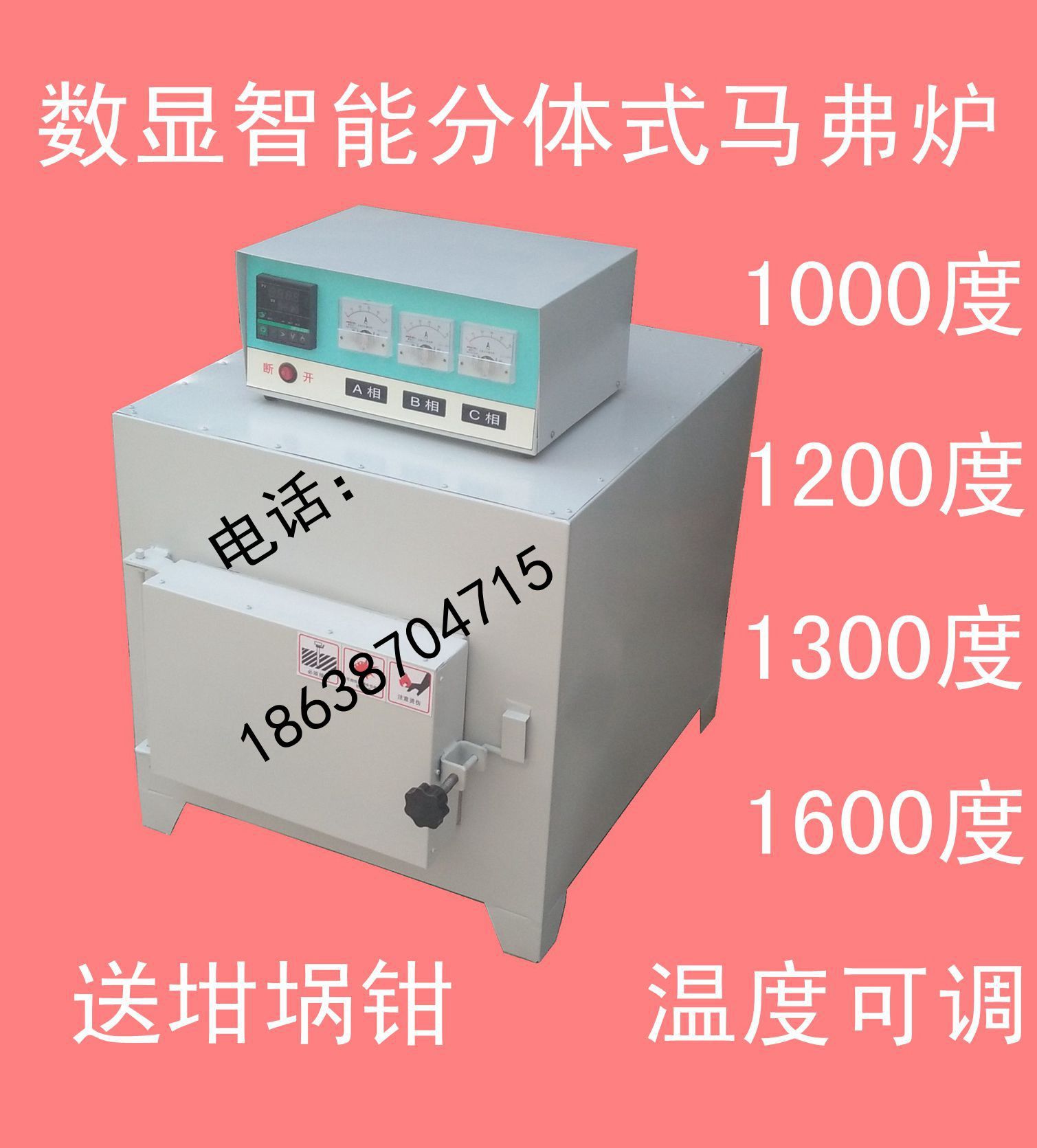 SX2-8-10A马弗炉 热处理炉 退火炉 工业电炉实验 高温箱式电阻炉