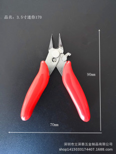 3.5������170���Q ����170II 170б���Q DIY���߰�ˮ���Q����