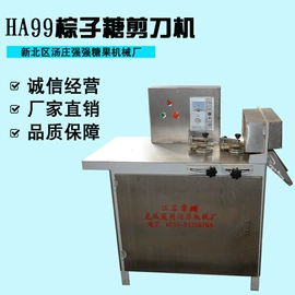 糖果机械;休闲食品加工;多功能包装机