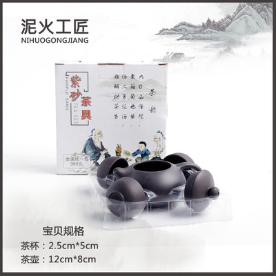 潮州紫砂功夫茶具礼盒套装批发 赠品结婚回礼 茶壶会销保险礼品|ms