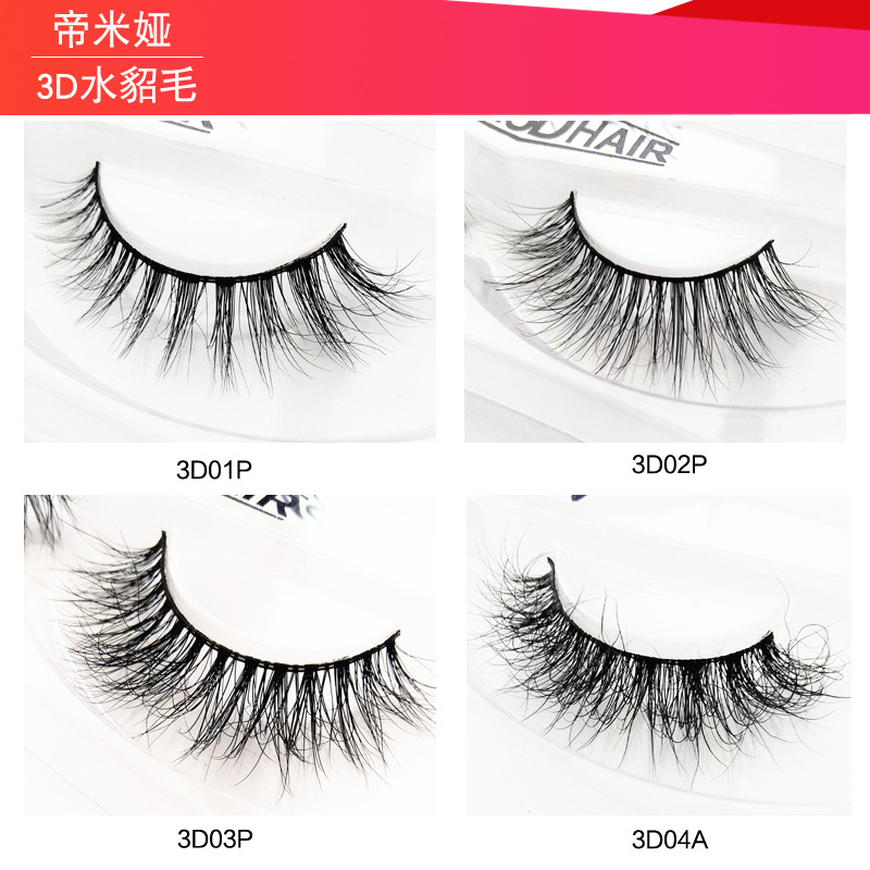 3D立体多层次水貂毛假睫毛一对装自然款多规格棉线梗眼睫毛批发
