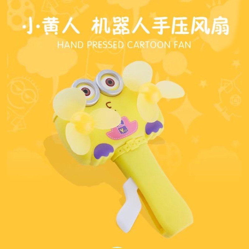 夏季儿童迷你手压小风扇卡通 小黄人双头机器人手压风扇