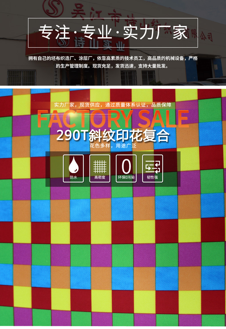 Factory direct sales of trolley case fabric, luggage and handbags, Oxford fabric composite EVA foam sponge fabric twill detail image 4