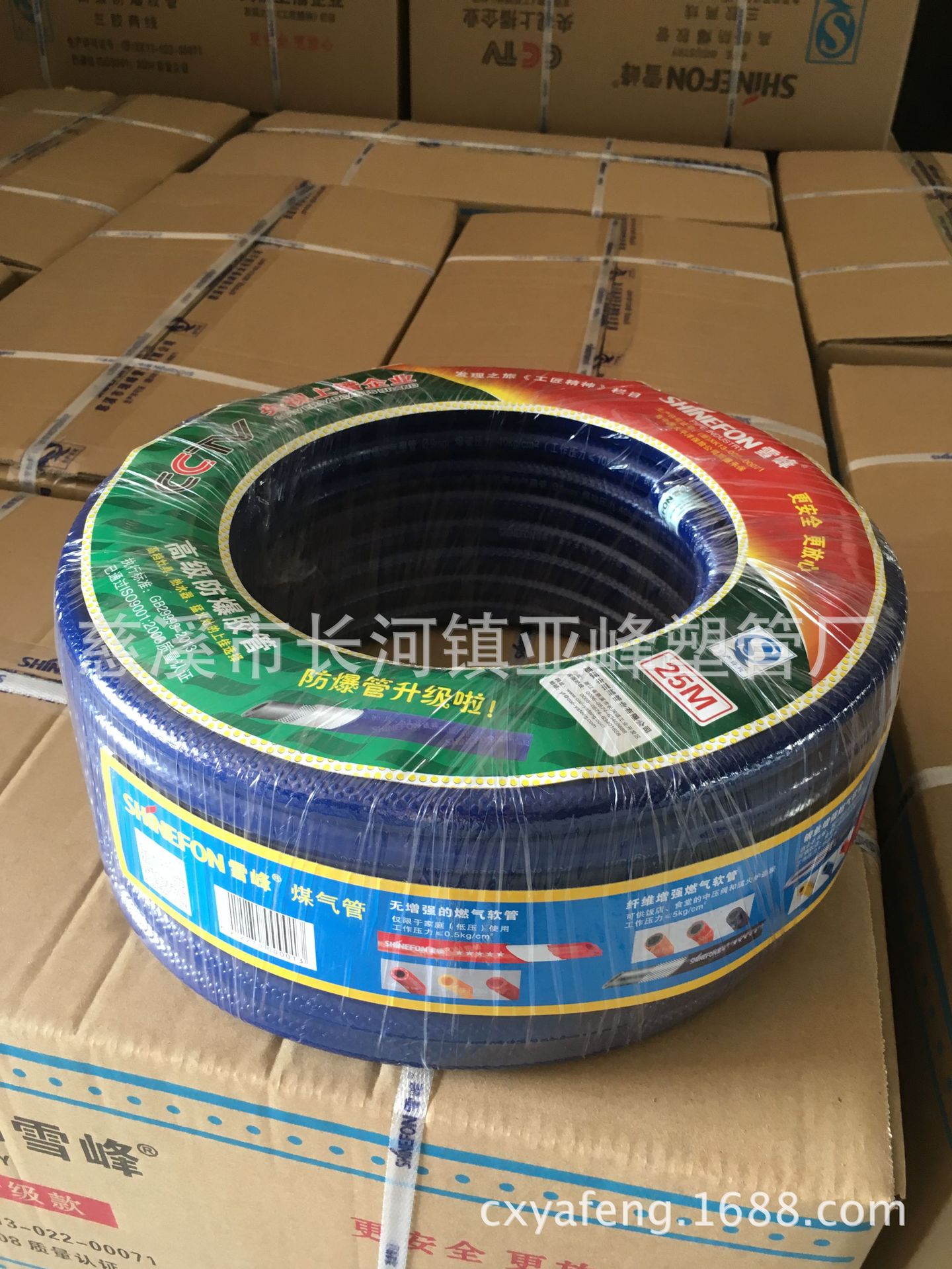 厂家直发雪峰防爆管煤气管天然气管液化气管燃气管家用中低压通用